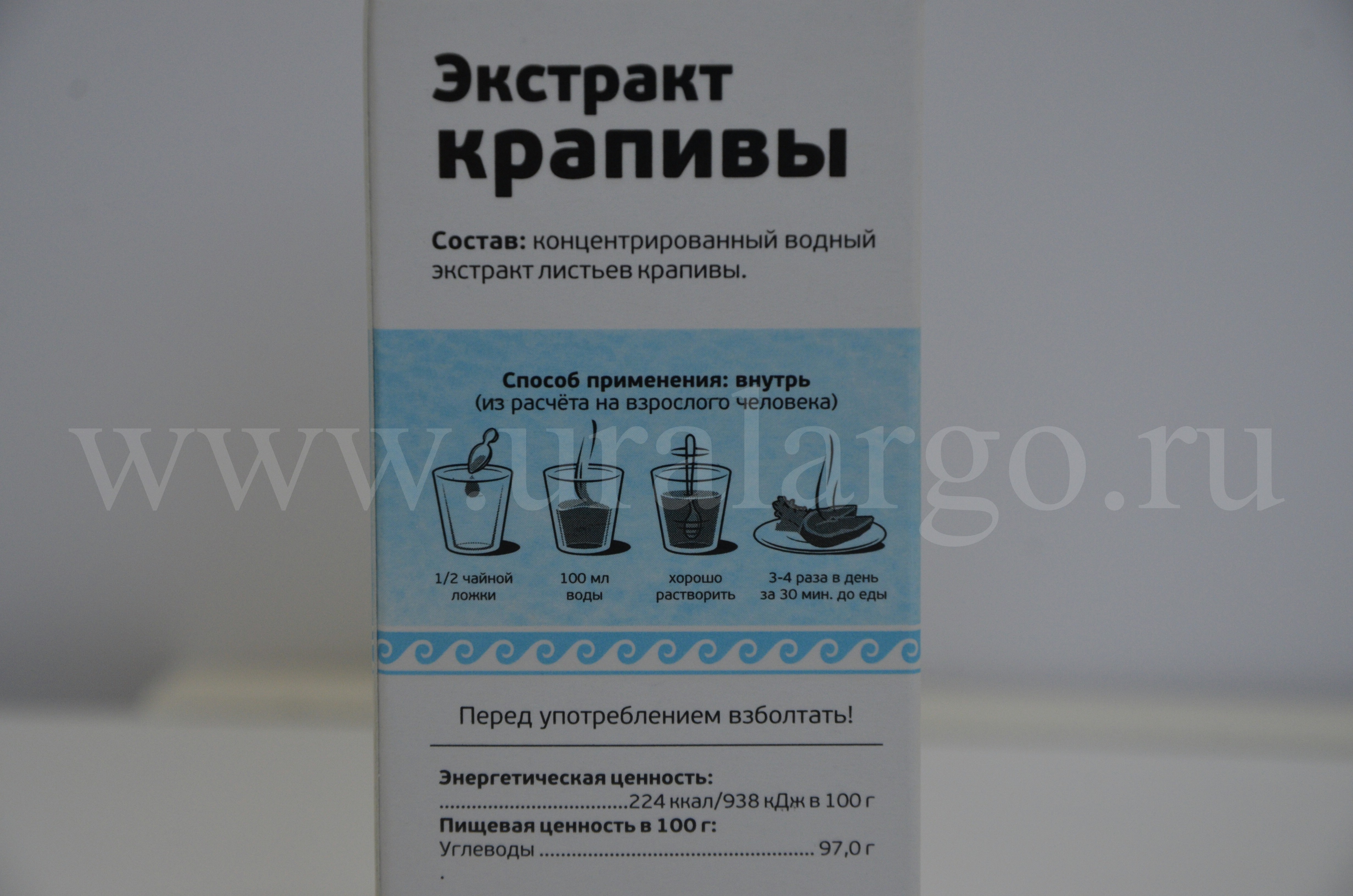 Урал АРГО в Екатеринбурге